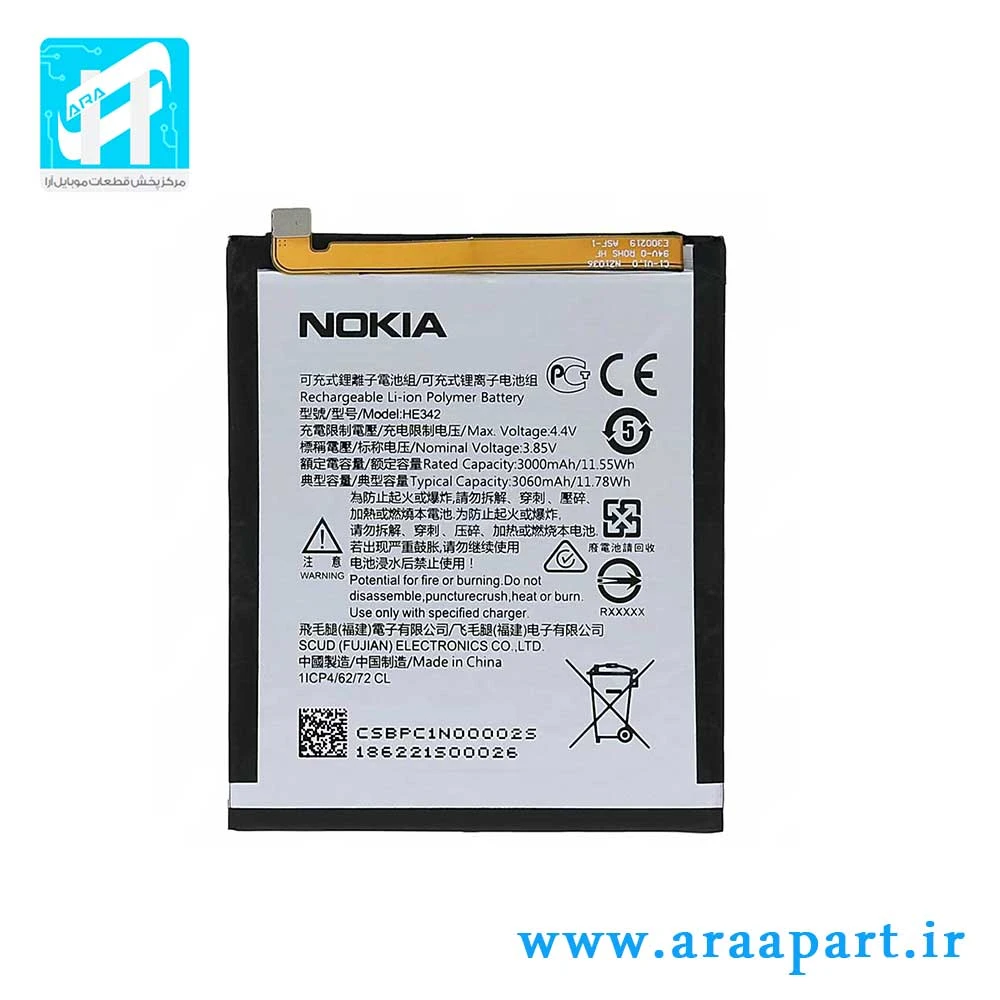 باتری اصلی نوکیا Nokia 6.1