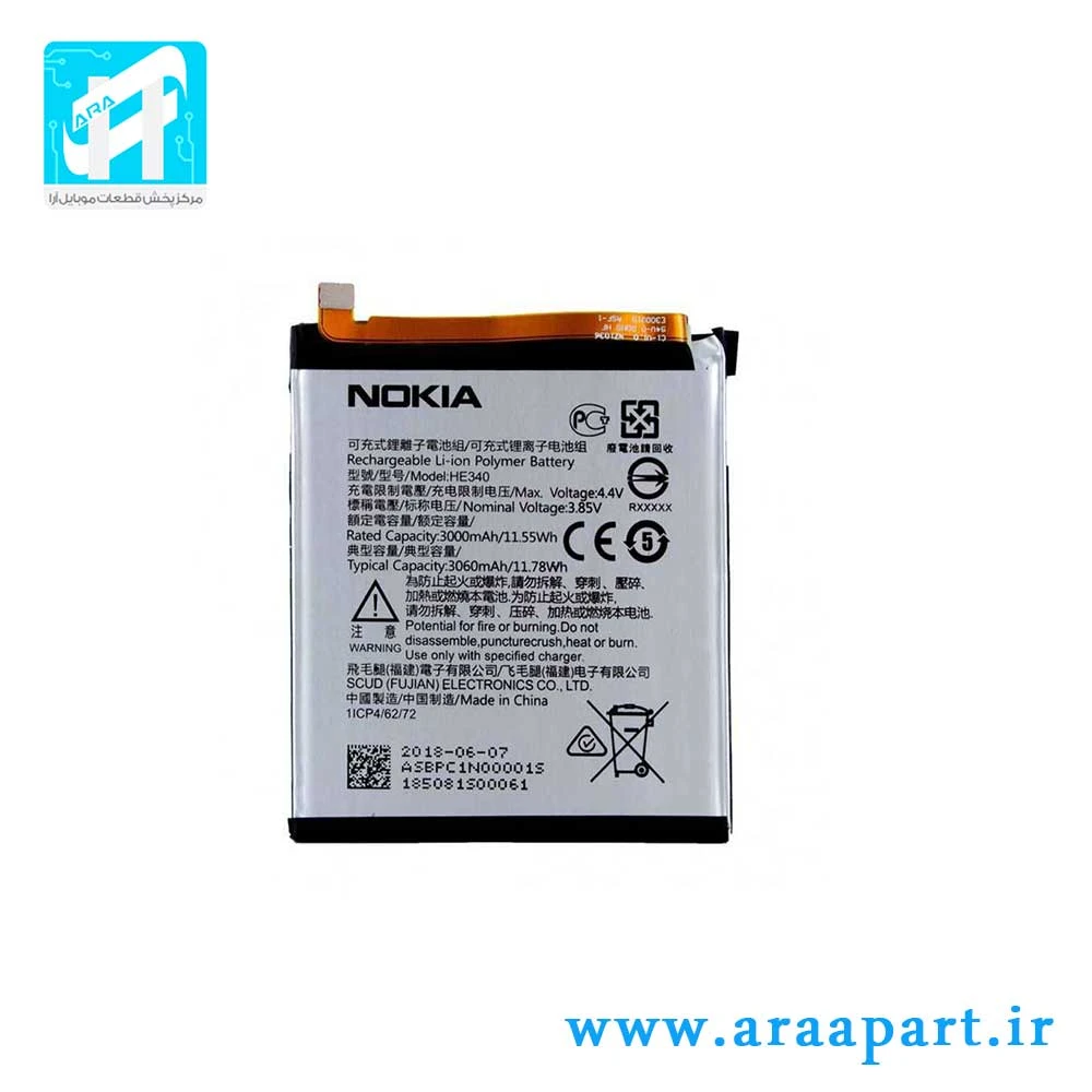 باتری اصلی نوکیا Nokia 7
