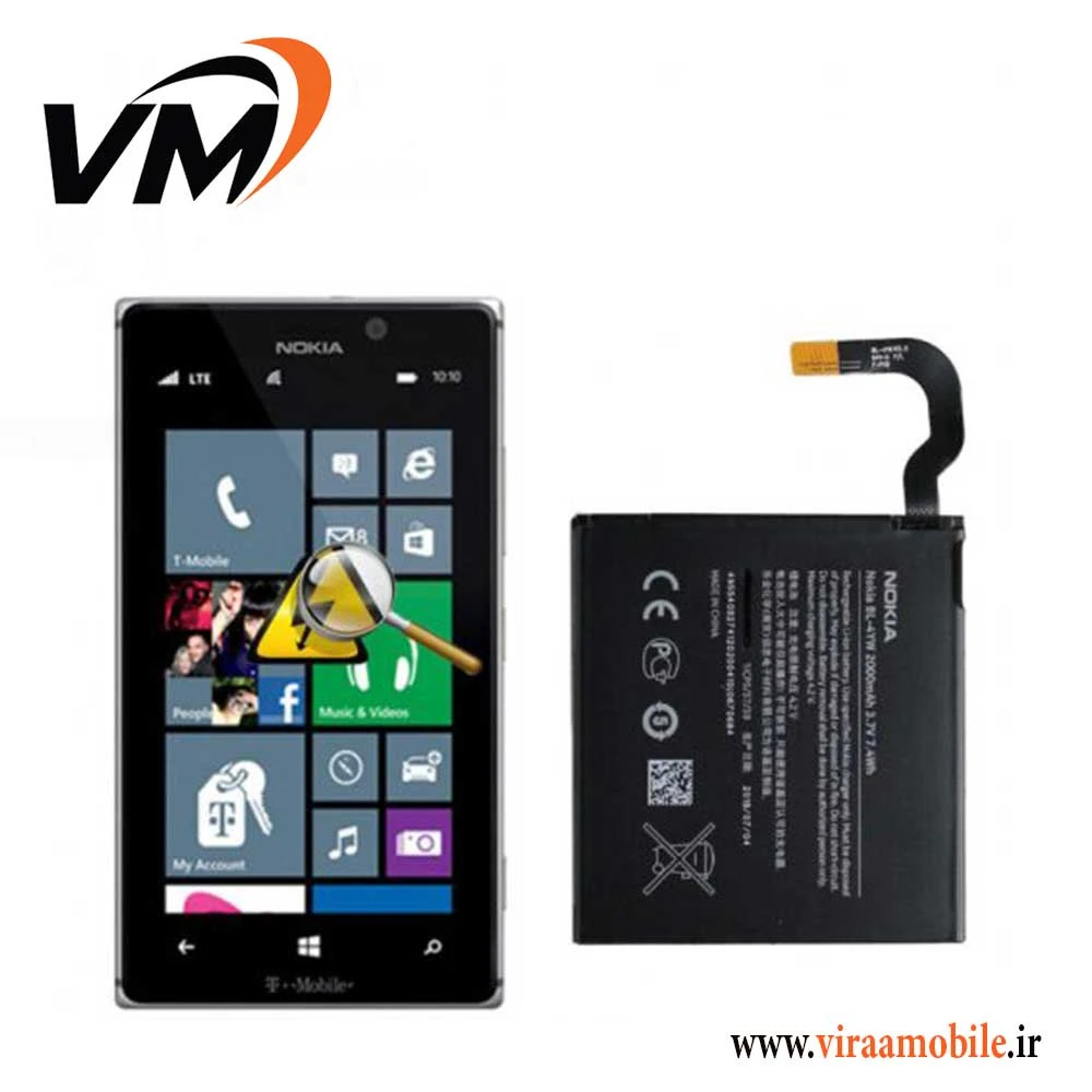 باتری اصلی نوکیا Nokia Lumia 925 – BL- 4YW