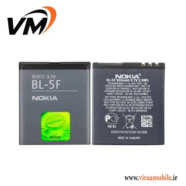 باتری اصلی نوکیا Nokia N96 مدل BL-5F