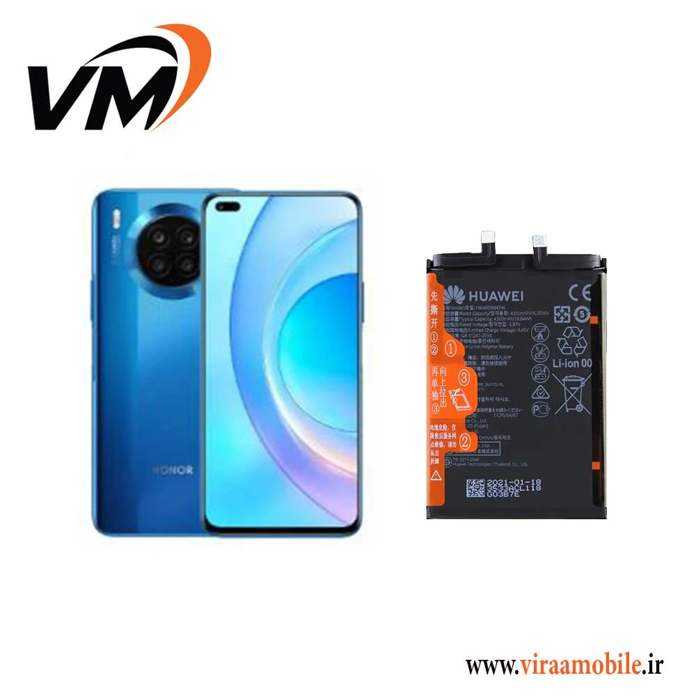 باتری اصلی هواوی Honor 50 Lite