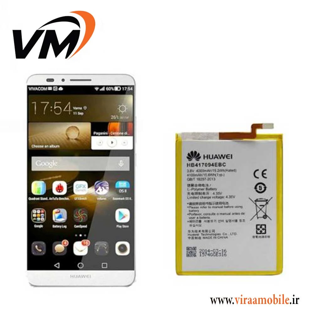 باتری اصلی هواوی Huawei Ascend Mate7