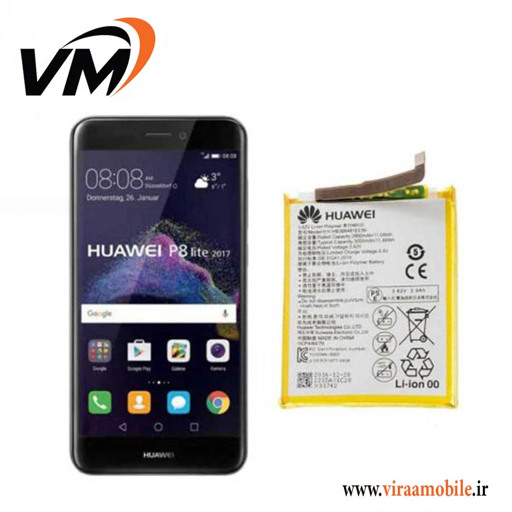 باتری اصلی هواوی Huawei P8 lite (2017) – Honor 8 lite