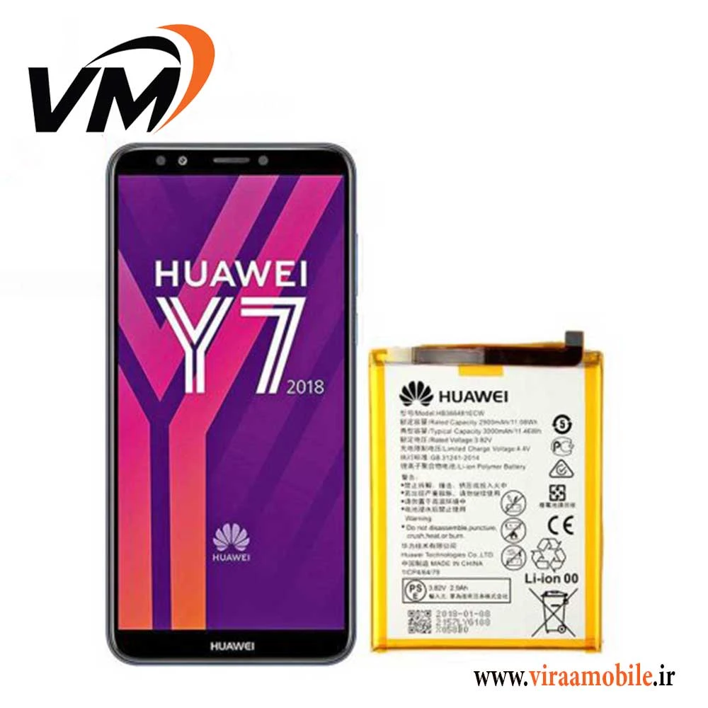 باتری اصلی هواوی Huawei Y7 2018
