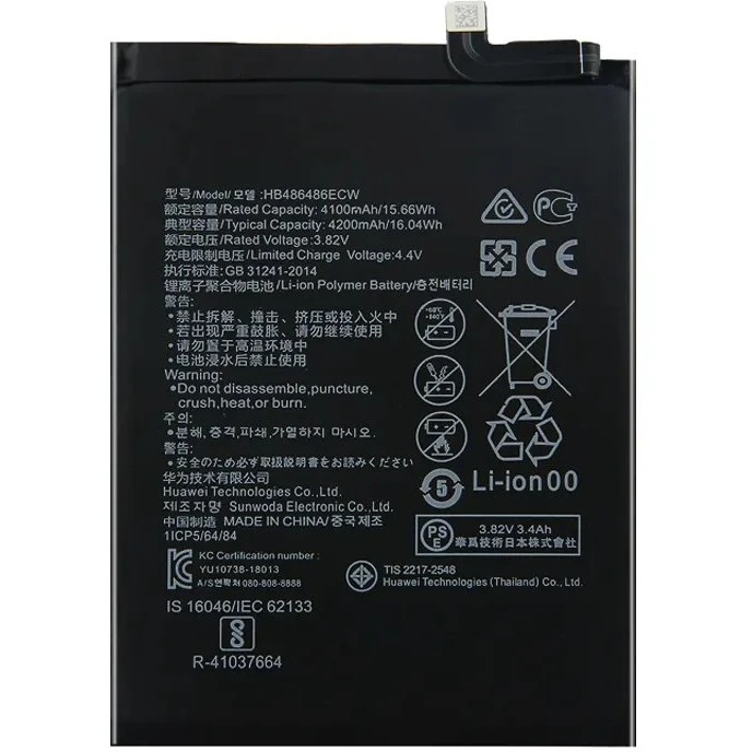 باتری اصلی هواوی Huawei Y9a