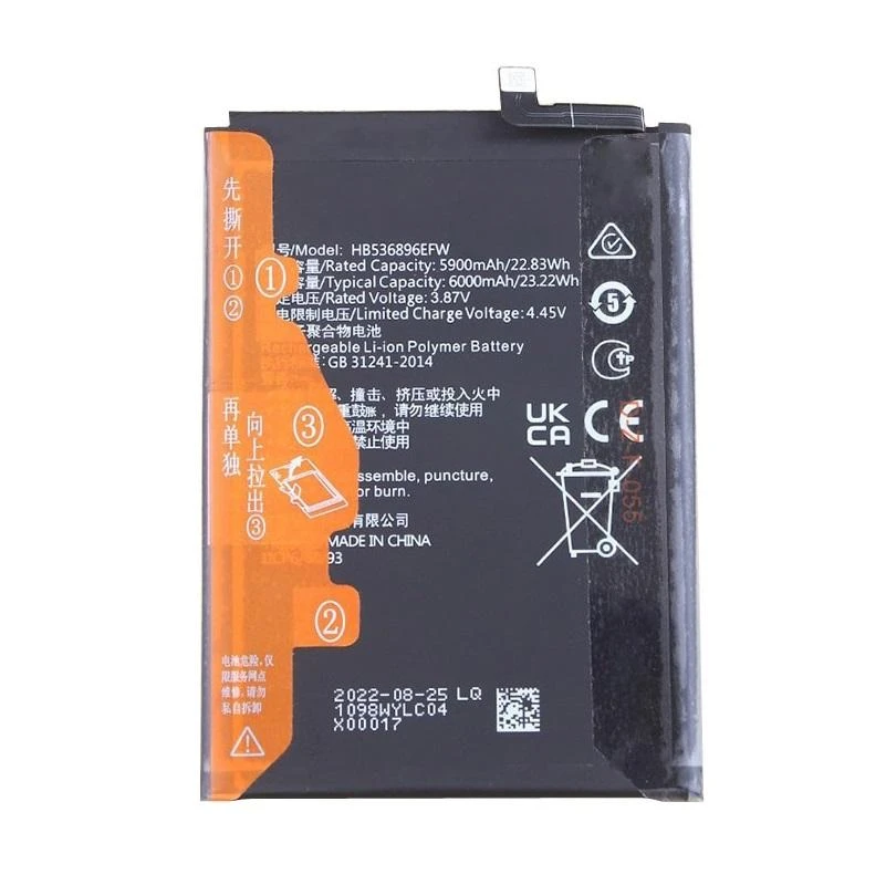 باتری اصلی هواوی Huawei nova Y70 Plus مدل HB536896EFW