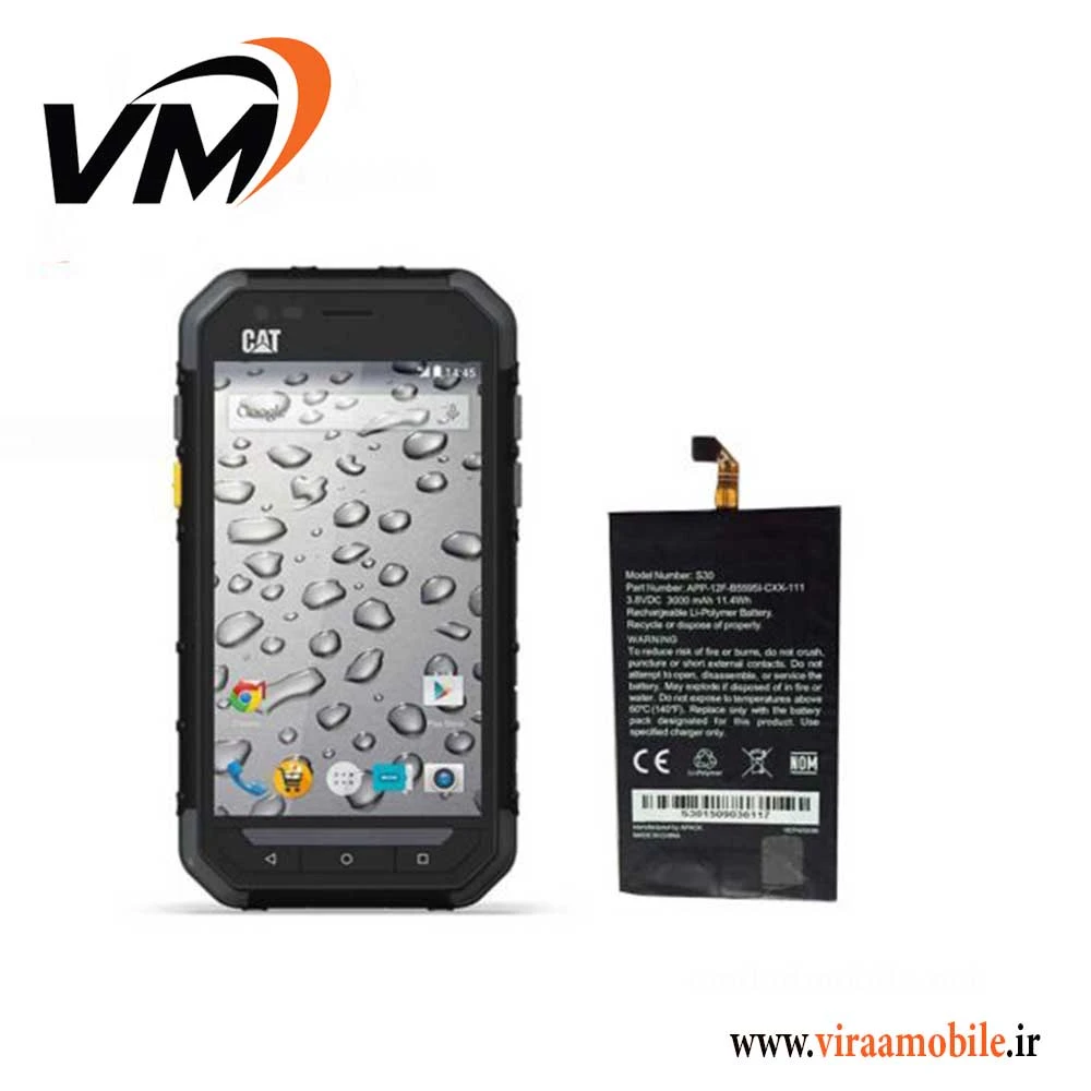 باتری اصلی کاترپیلار Cat S30