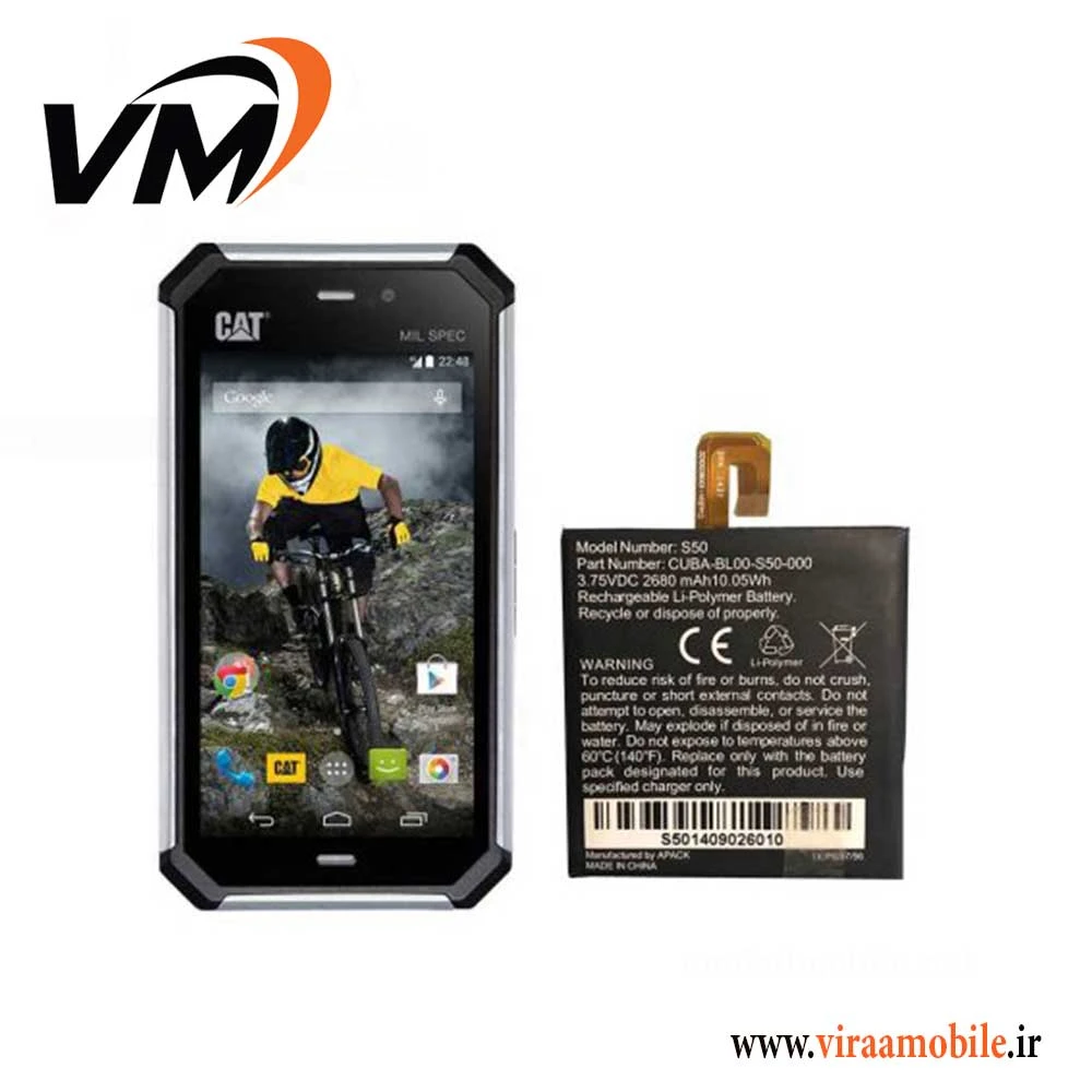 باتری اصلی کاترپیلار Cat S50