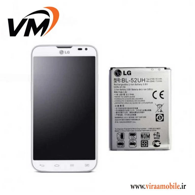 باتری اصلی گوشی LG L70 Dual D325 – BL-52UH