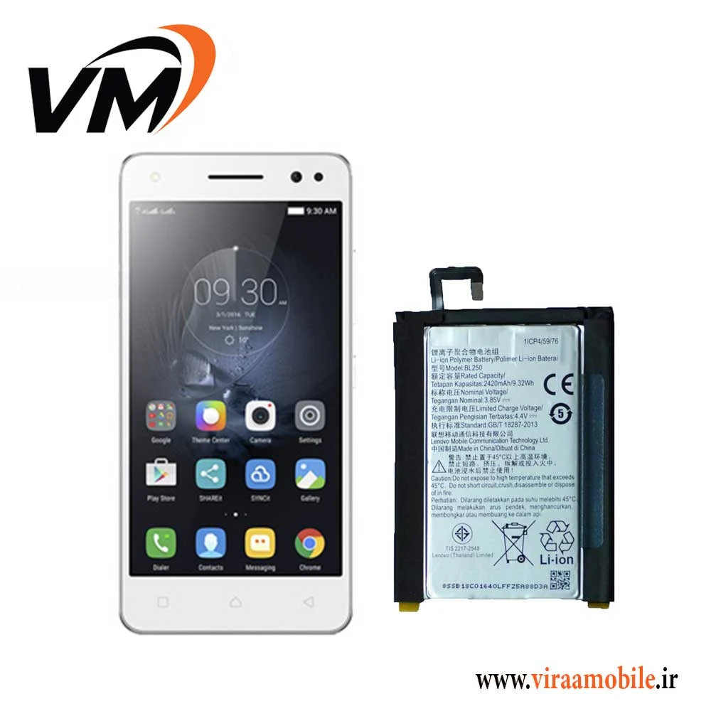 باتری اصلی گوشی لنوو Lenovo Vibe S1 – BL250