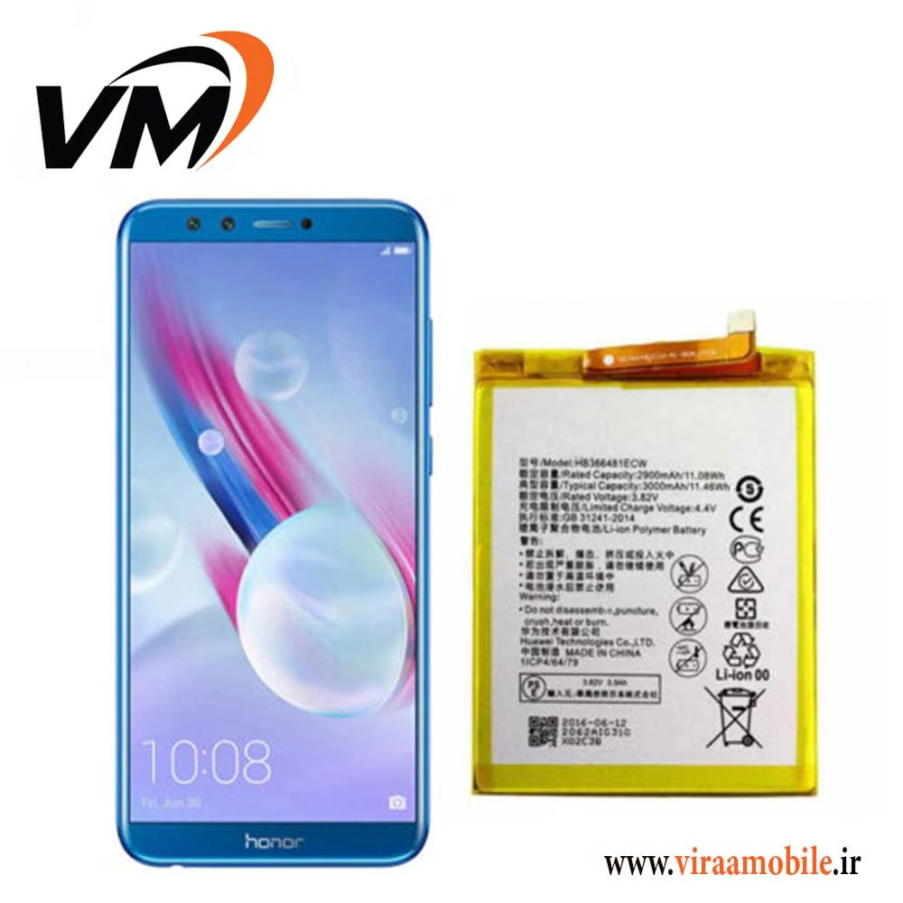 باتری اصلی گوشی هواوی Huawei Honor 9 Lite
