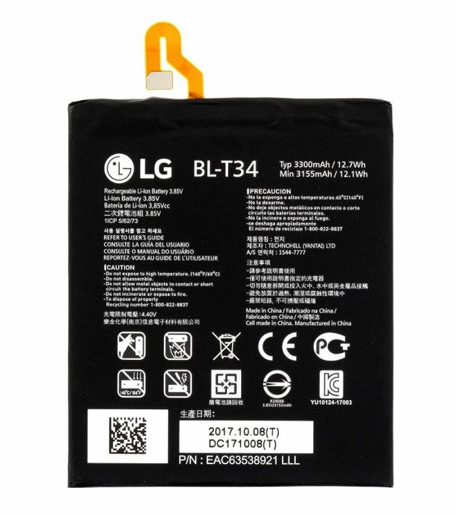 باتری ال جی v30 مدل BL-T34