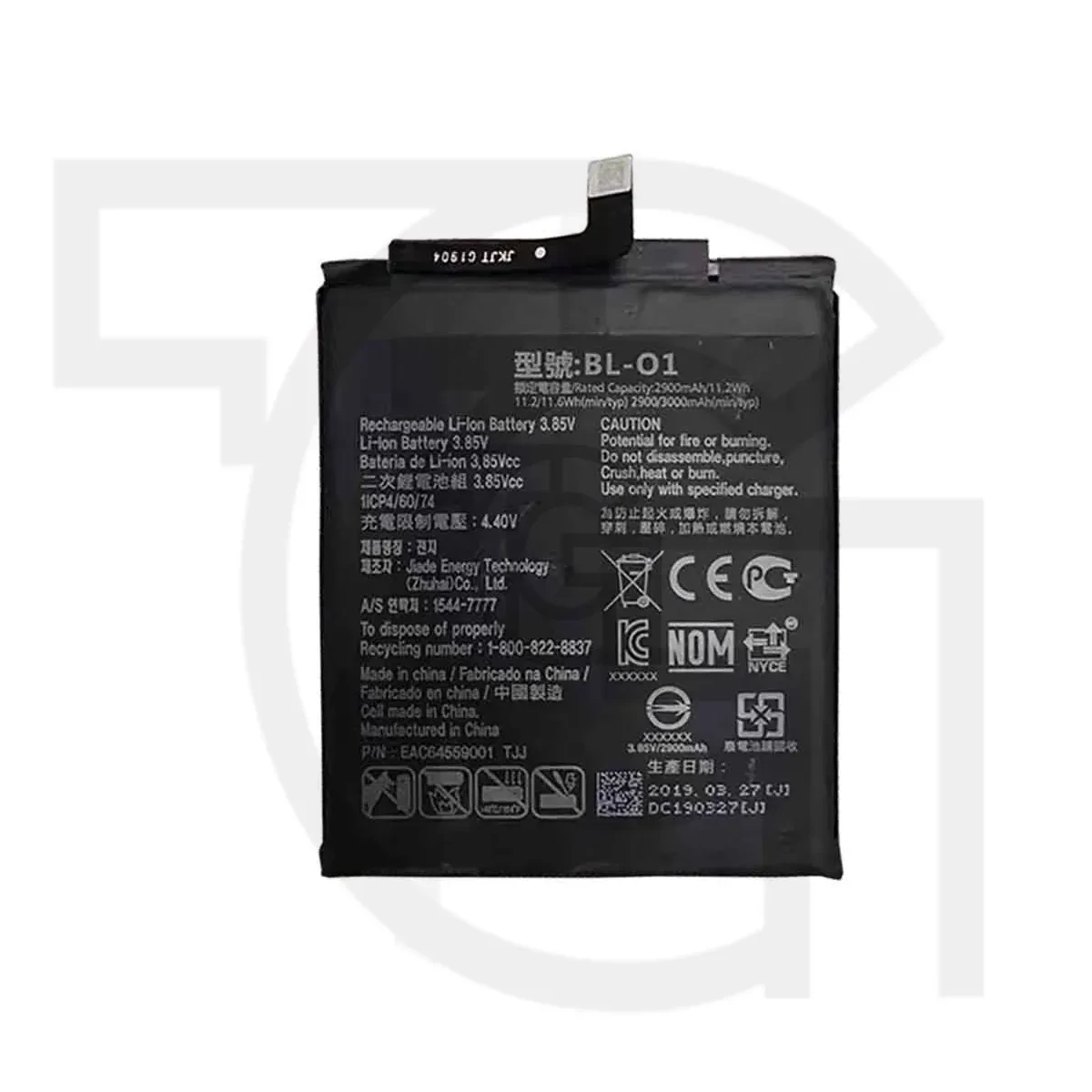 باتری ال‌جی (اصلی)(BL-01) Battery LG