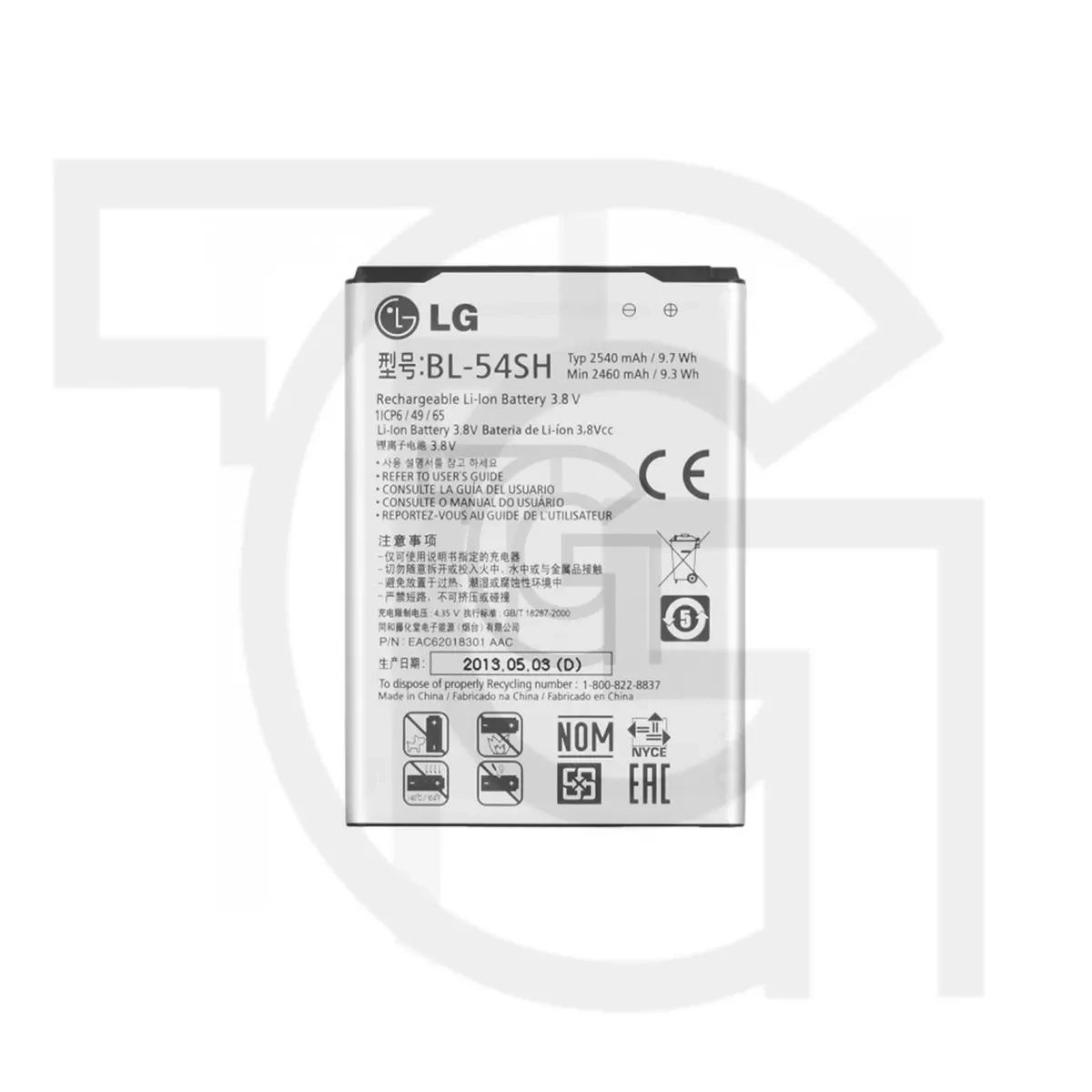 باتری ال‌جی (اصلی)(BL-53RH) Battery LG