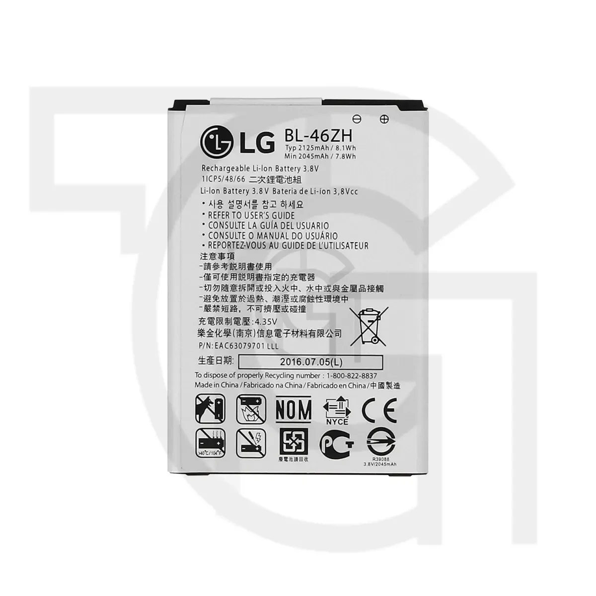 باتری ال‌جی (اصلی) Battery LG Escape