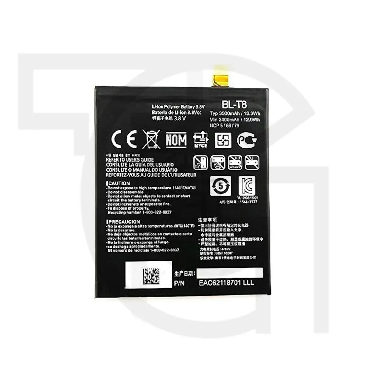 باتری ال‌جی (اصلی) Battery LG F340L