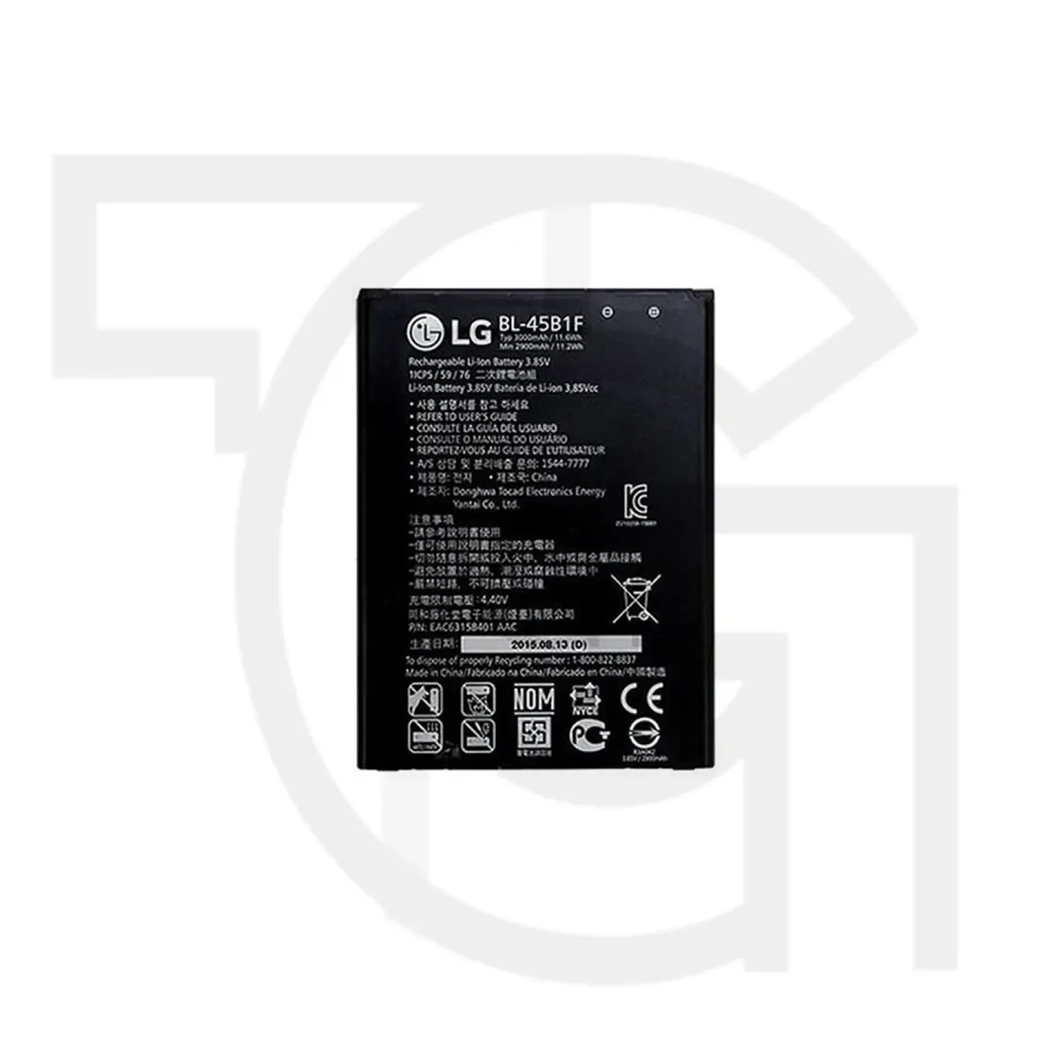 باتری ال‌جی (اصلی) Battery LG F600