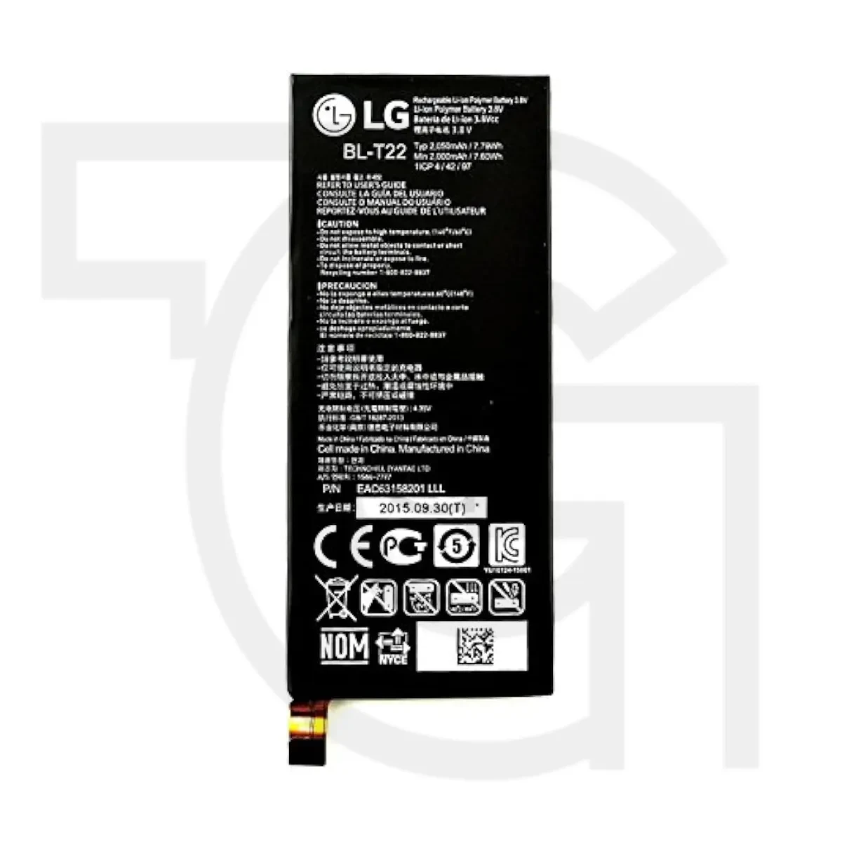 باتری ال‌جی (اصلی) Battery LG F620