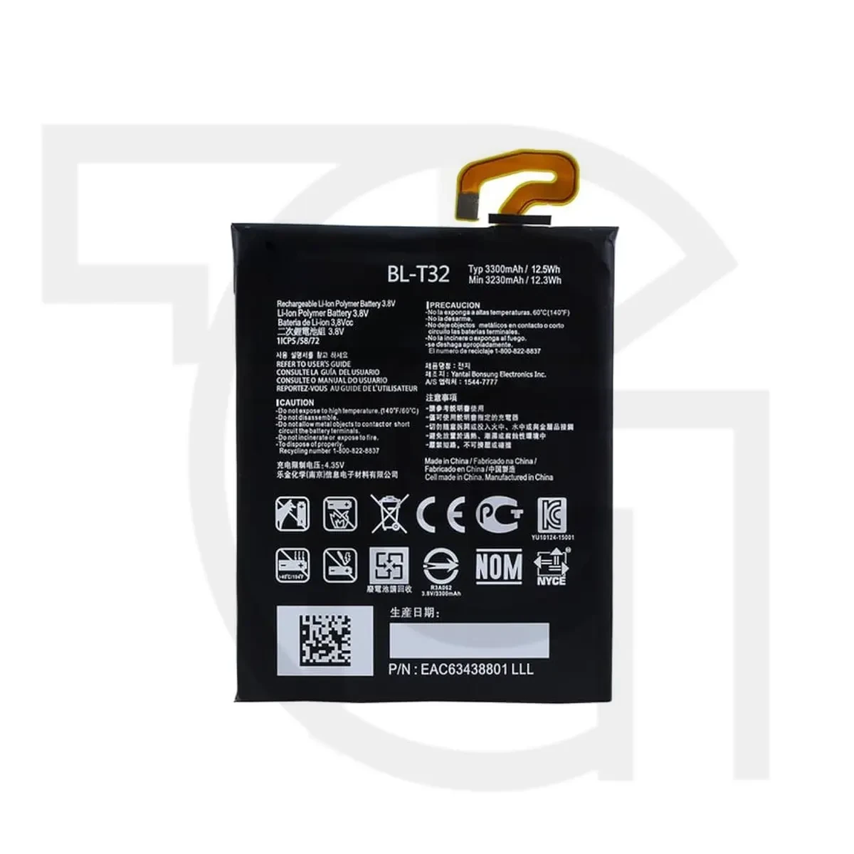 باتری ال‌جی (اصلی) Battery LG H870