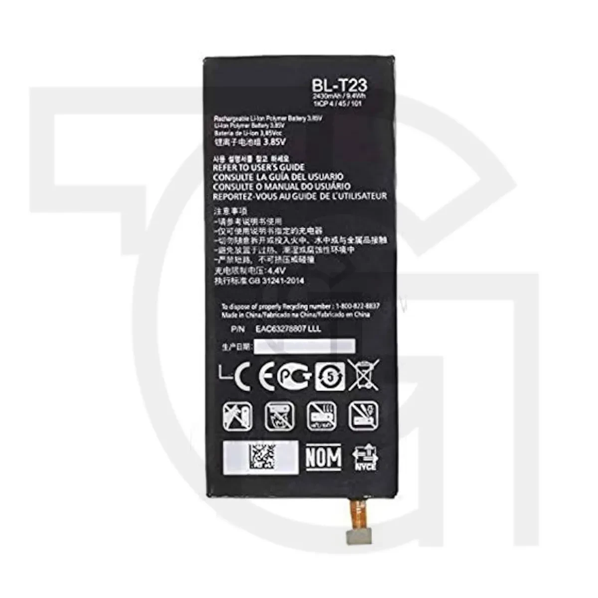 باتری ال‌جی (اصلی) Battery LG K580