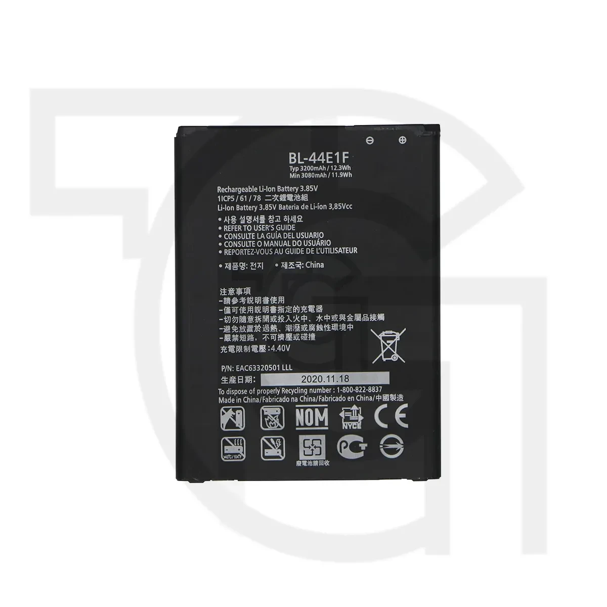 باتری ال‌جی (اصلی) Battery LG LGMP450