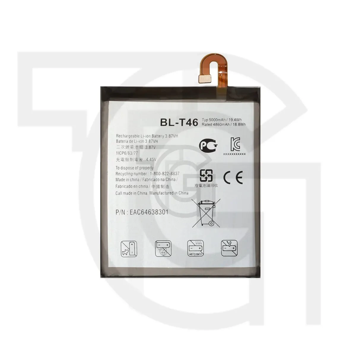 باتری ال‌جی (اصلی) Battery LG LM-V600
