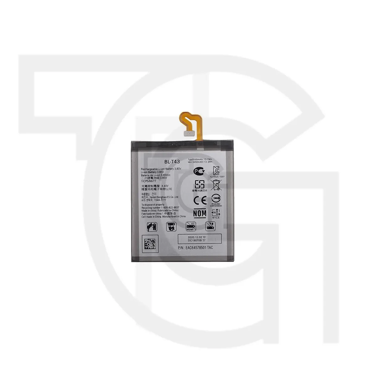 باتری ال‌جی (اصلی) Battery LG LMG810EAW