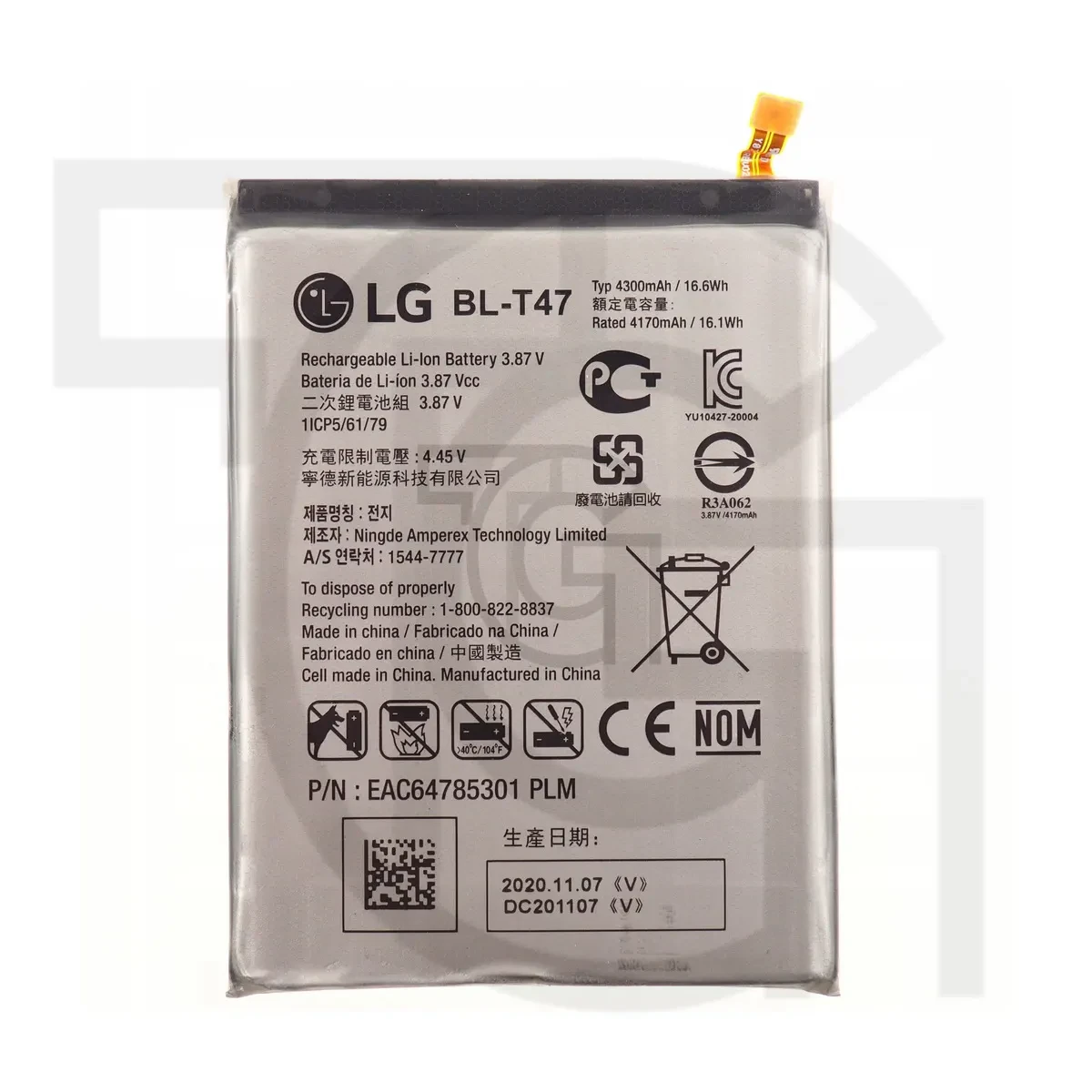 باتری ال‌جی (اصلی) Battery LG LMG910EMW