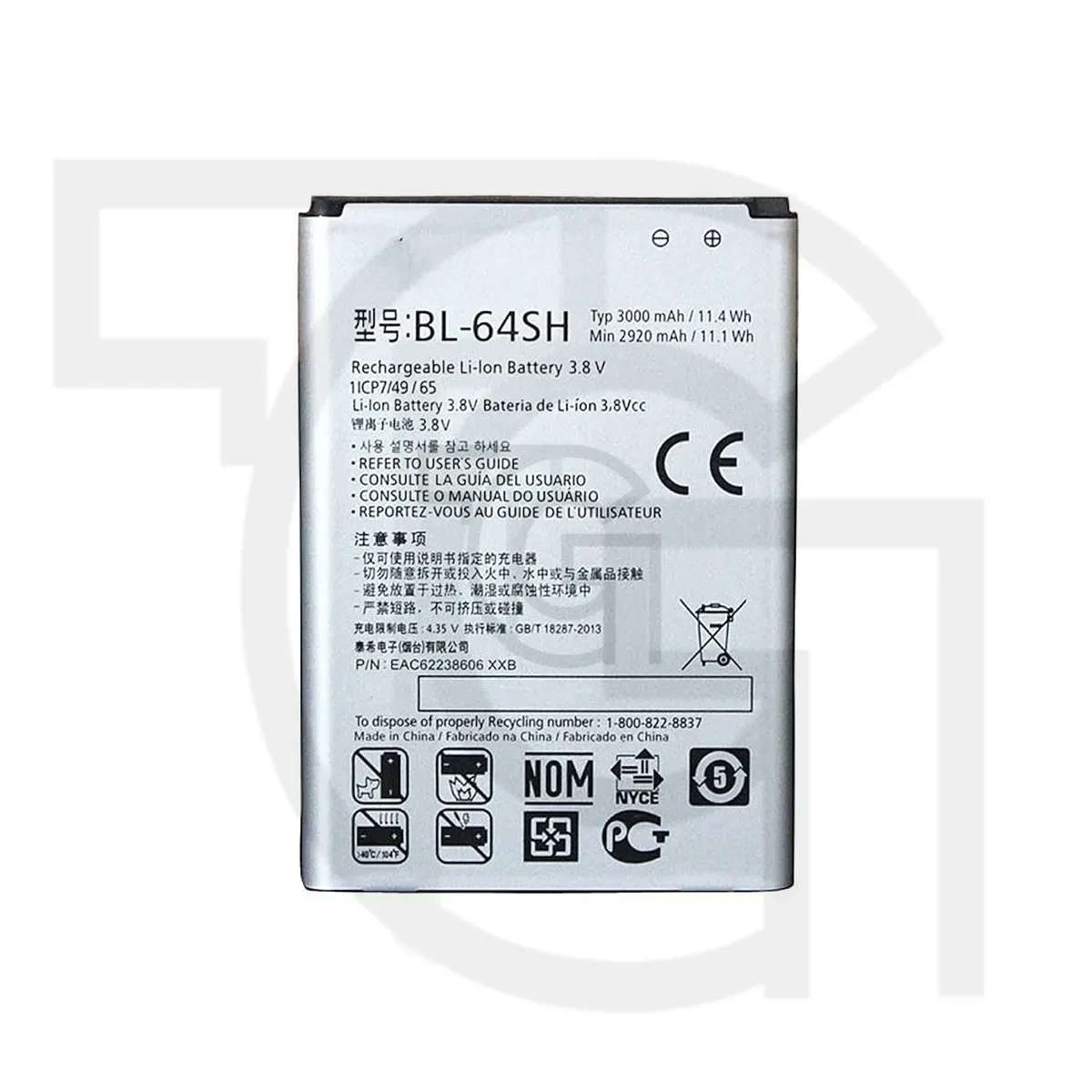 باتری ال‌جی (اصلی) Battery LG LS740