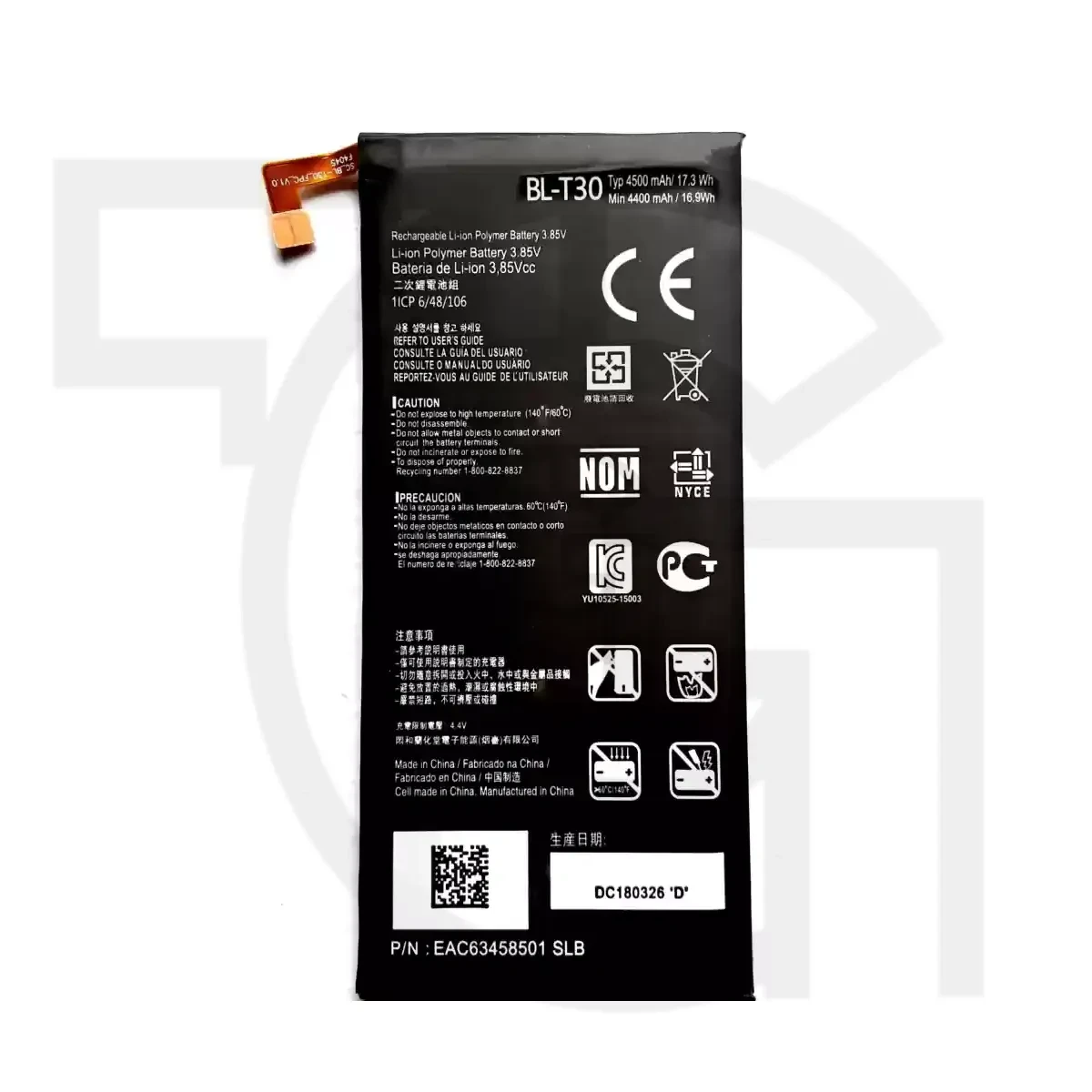 باتری ال‌جی (اصلی) Battery LG M327