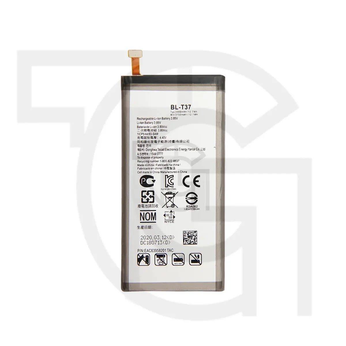 باتری ال‌جی (اصلی) Battery LG Q710