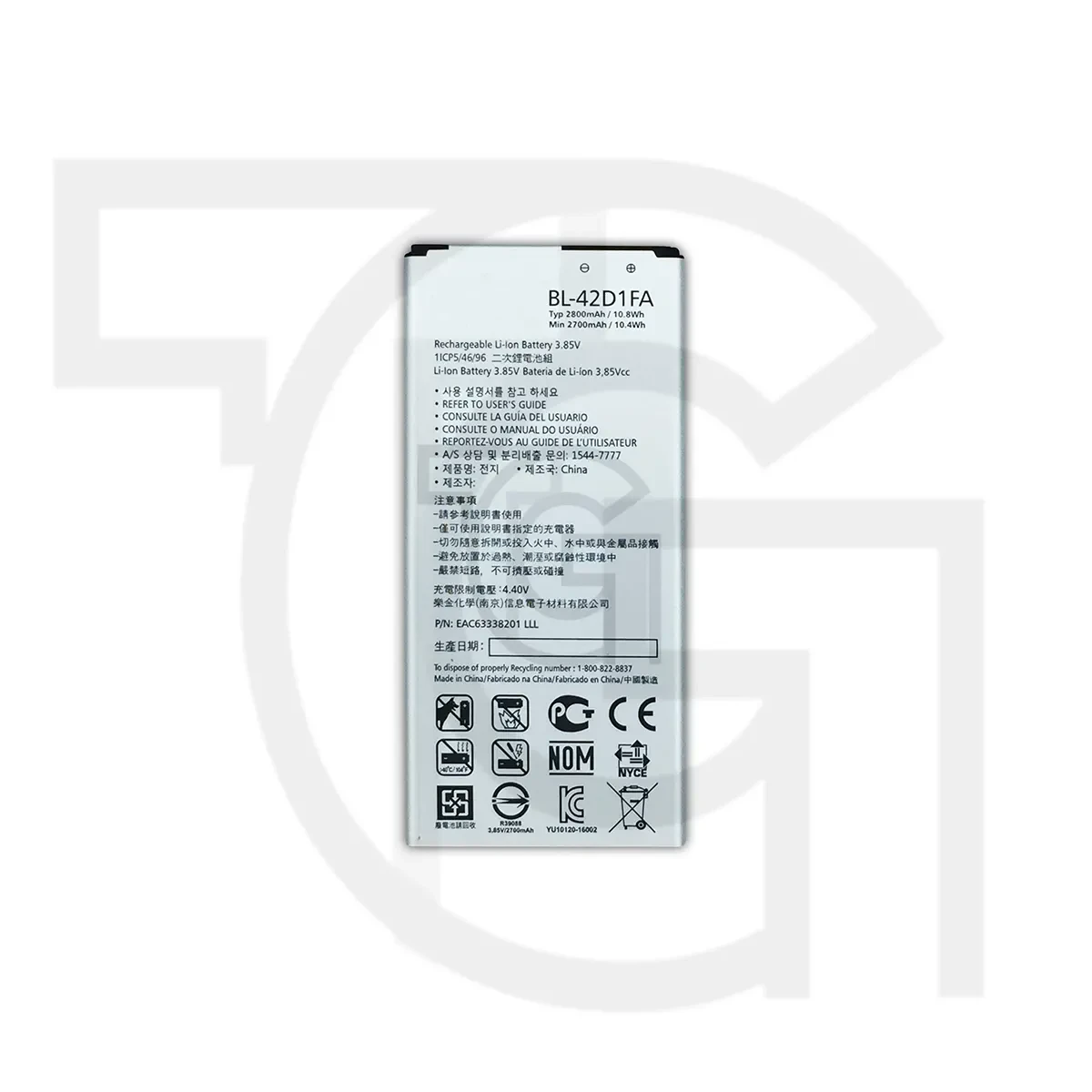 باتری ال‌جی (اصلی) Battery LG X max