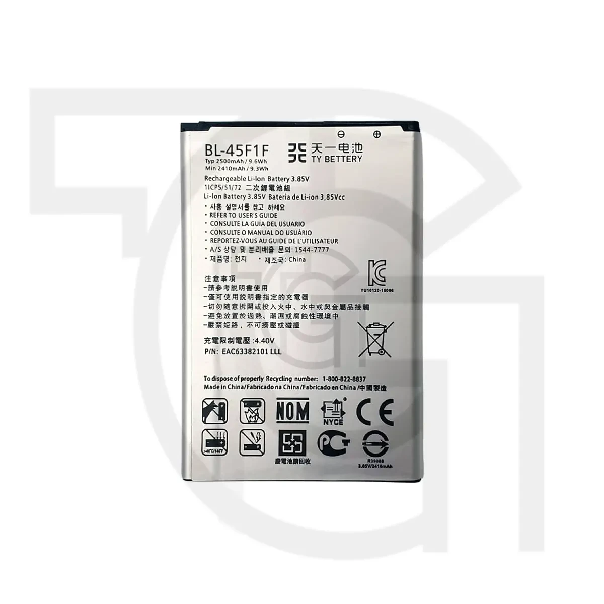 باتری ال‌جی (اصلی) Battery LG X230