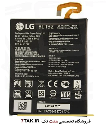 باتری الجی LG G6 مدل BL-T32