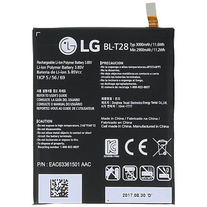 باتری الجی LG Q8 2017 مدل BL-T28