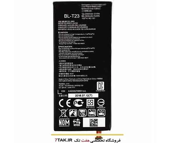 باتری الجی LG X cam مدل BL-T23-2