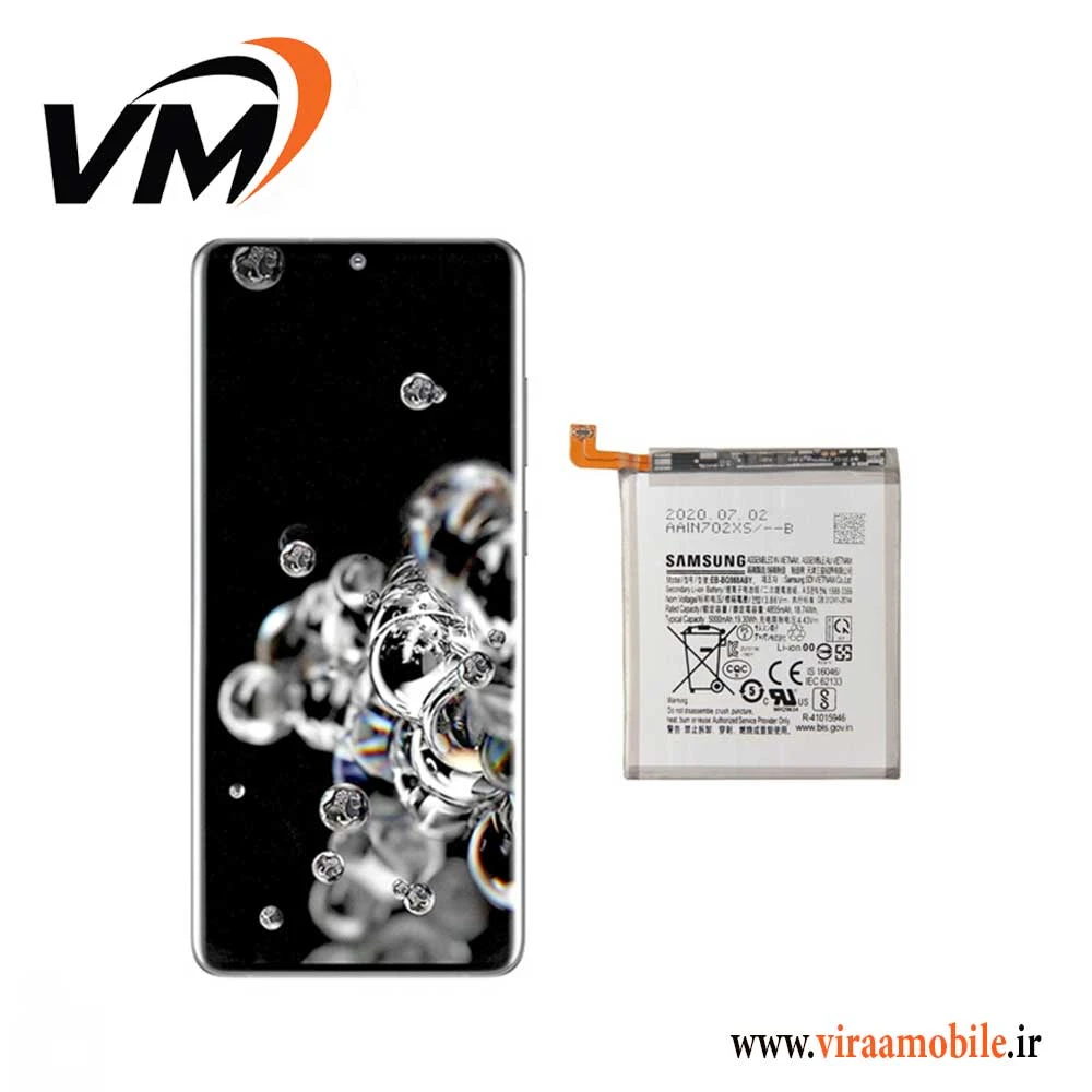 باتری اورجینال سامسونگ Galaxy S20 ultra