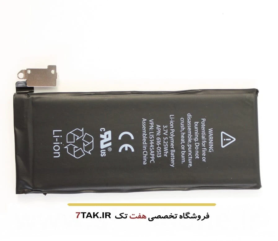 باتری اپل آیفون Apple iPhone 4S