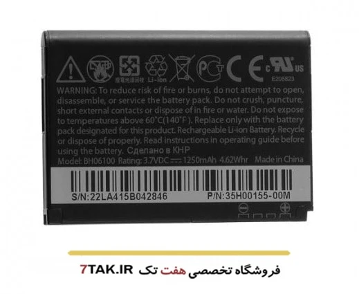 باتری اچ تی سی HTC ChaCha مدل BH06100