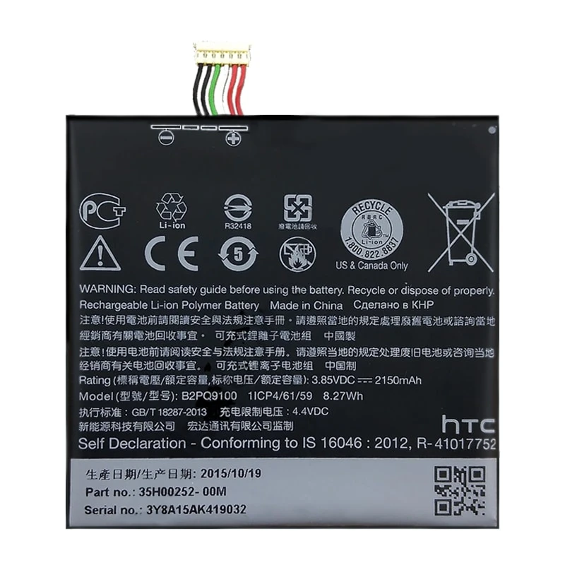 باتری اچ تی سی HTC One A9 مدل B2PQ9100