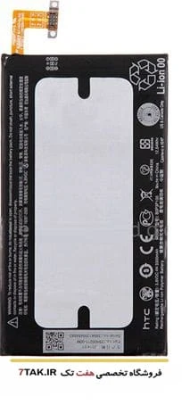باتری اچ تی سی HTC One Max مدل BOP3P100