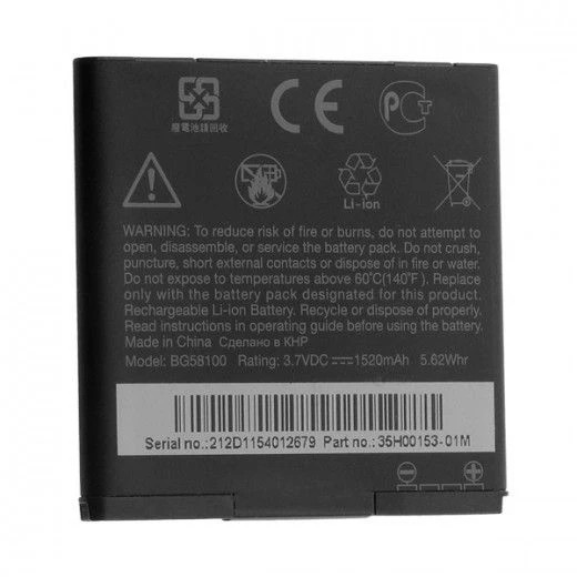 باتری اچ تی سی HTC Sensation 4G G14 مدل BG58100