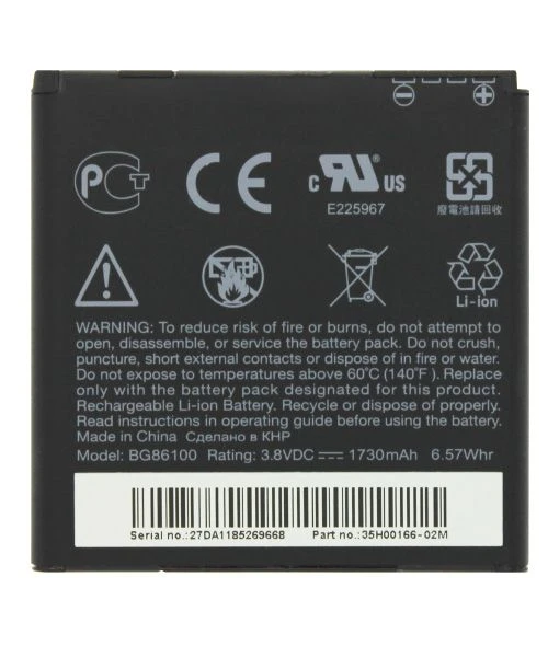 باتری اچ تی سی HTC Sensation XE مدل BG86100