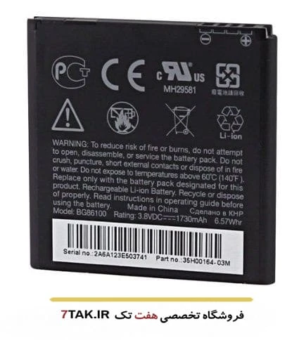 باتری اچ تی سی HTC Sensation مدل BG58100
