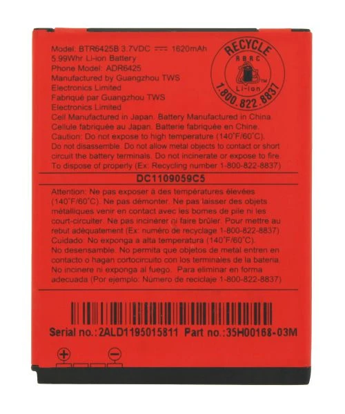 باتری اچ تی سی HTC Verizon Rezound مدل BTR6425B