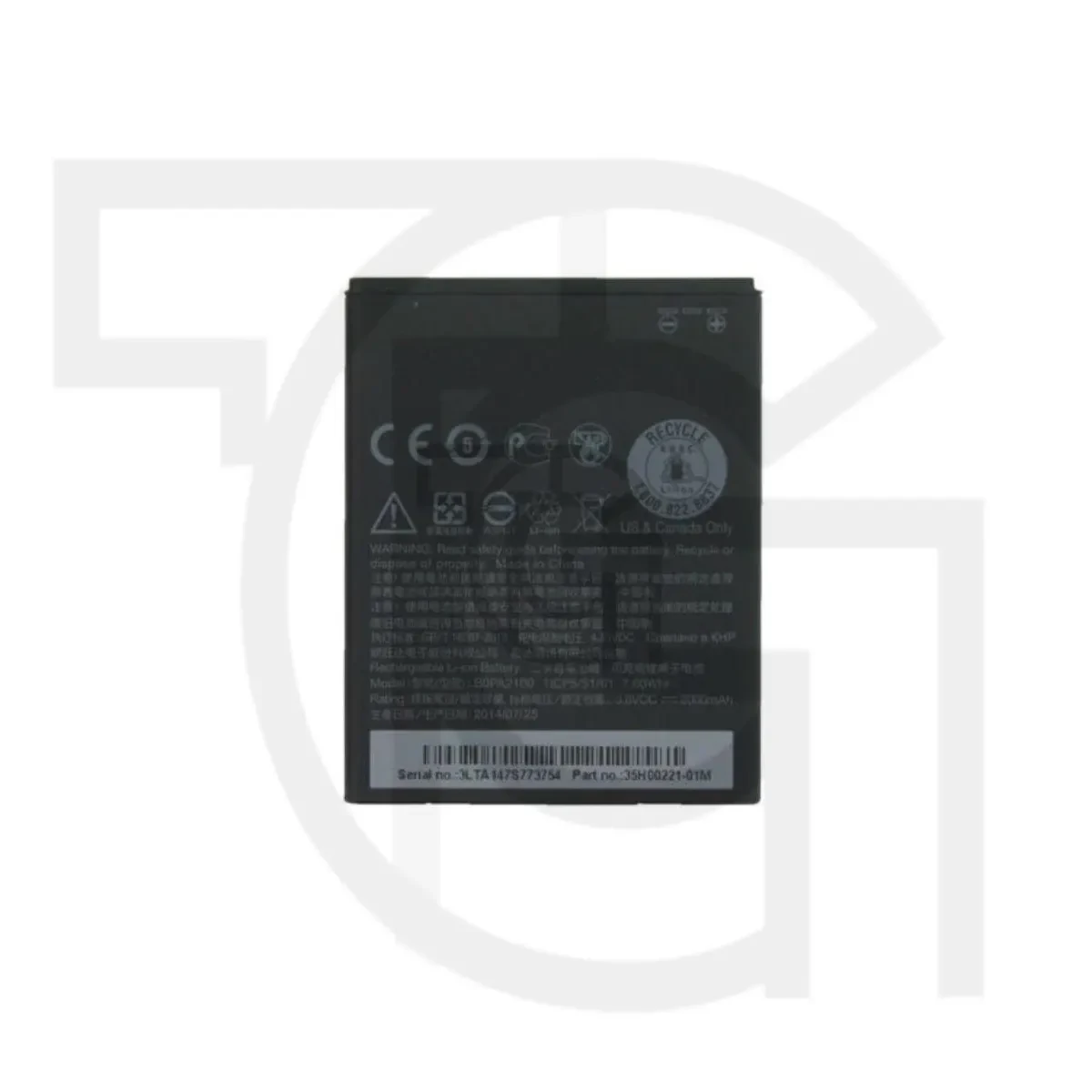 باتری اچ‌تی‌سی (اصلی)(B0PA2100) Battery HTC