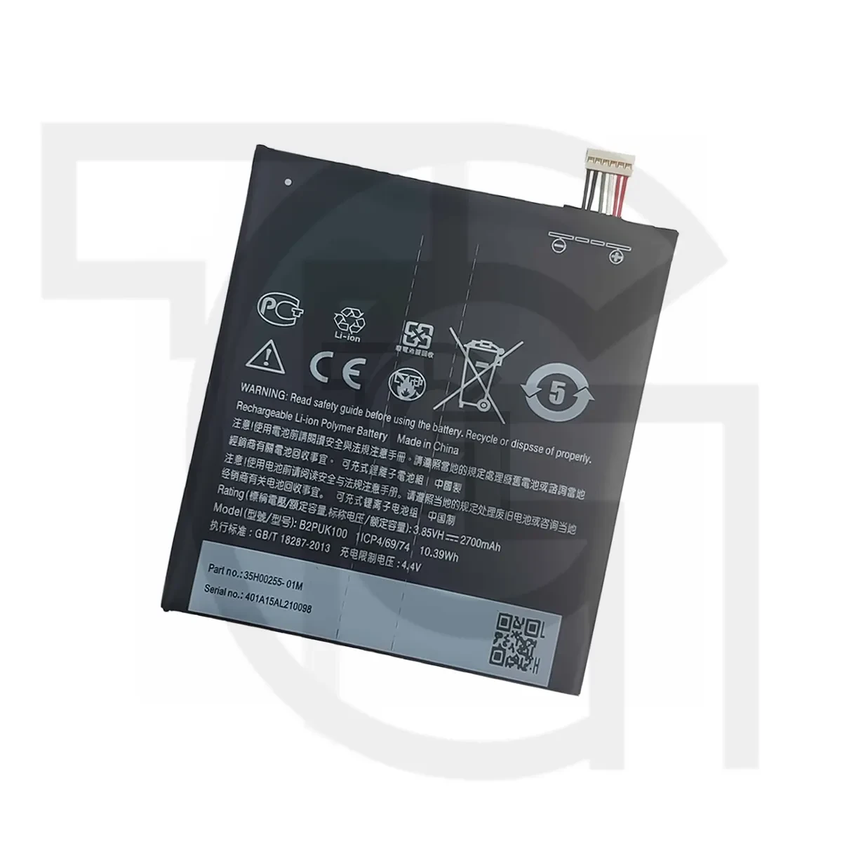 باتری اچ‌تی‌سی (اصلی)(B2PUK100) Battery HTC