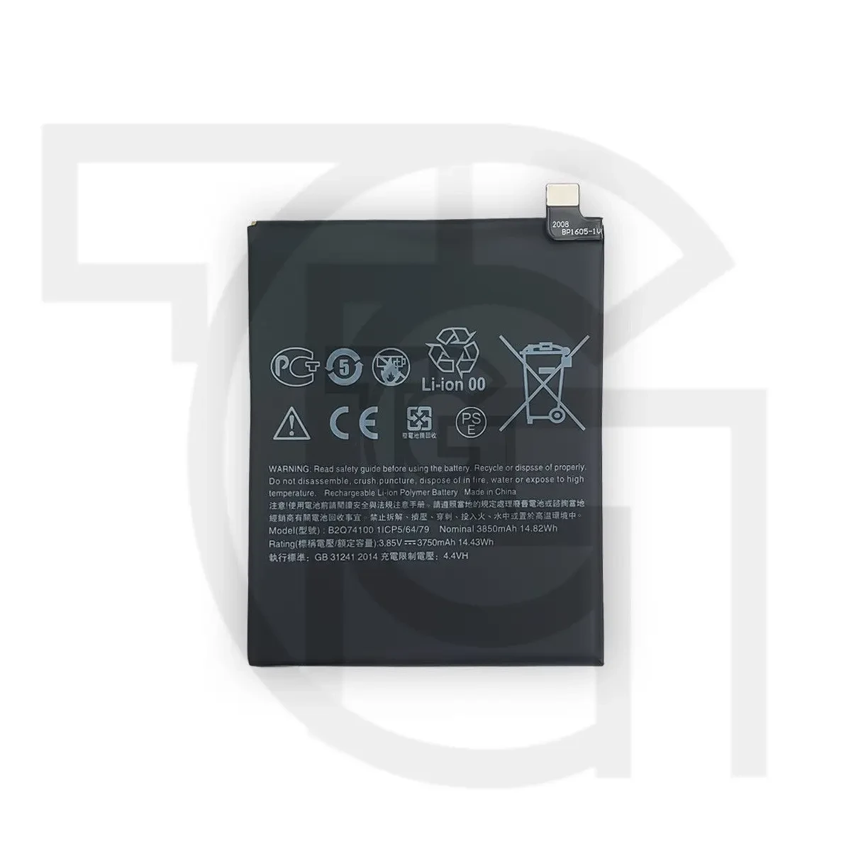 باتری اچ‌تی‌سی (اصلی)(B2Q74100) Battery HTC