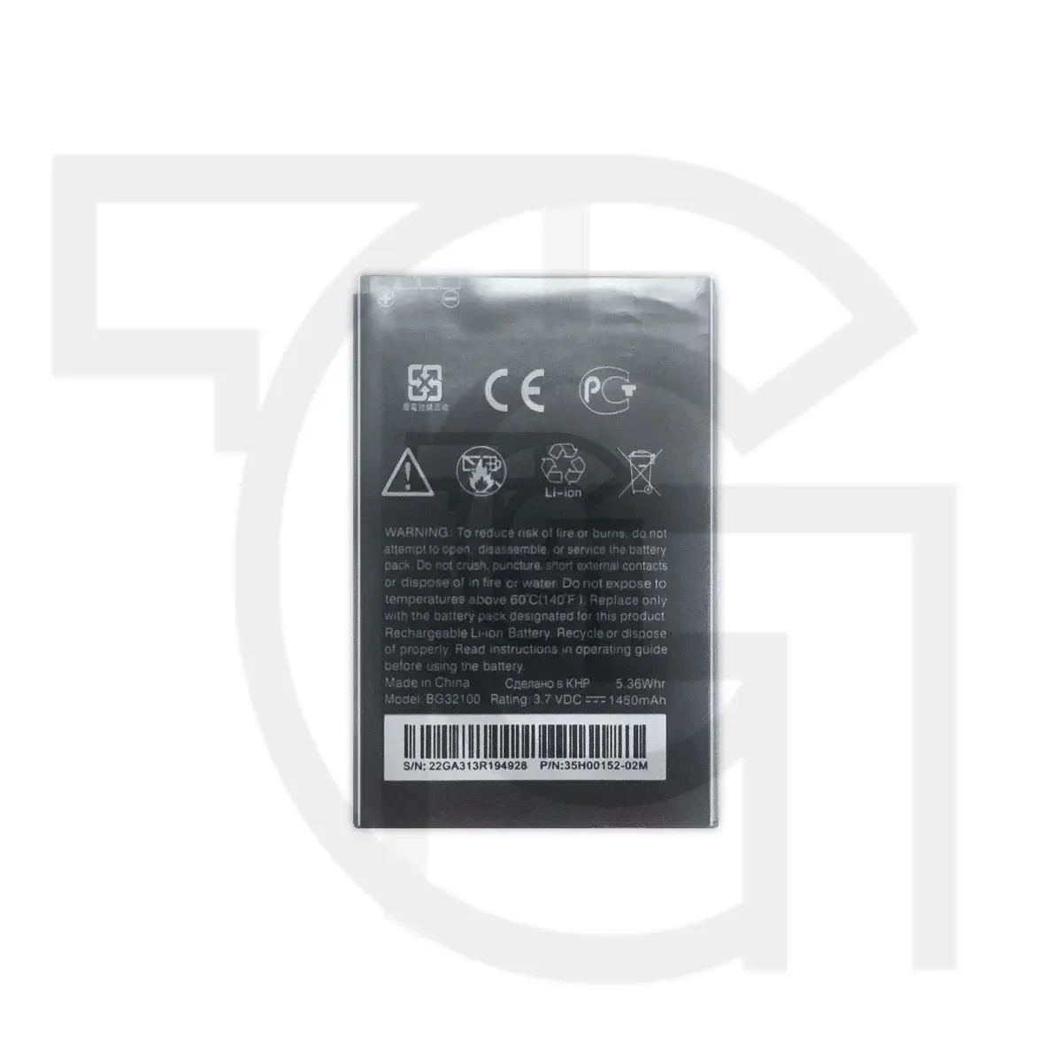 باتری اچ‌تی‌سی (اصلی)(BG32100) Battery HTC