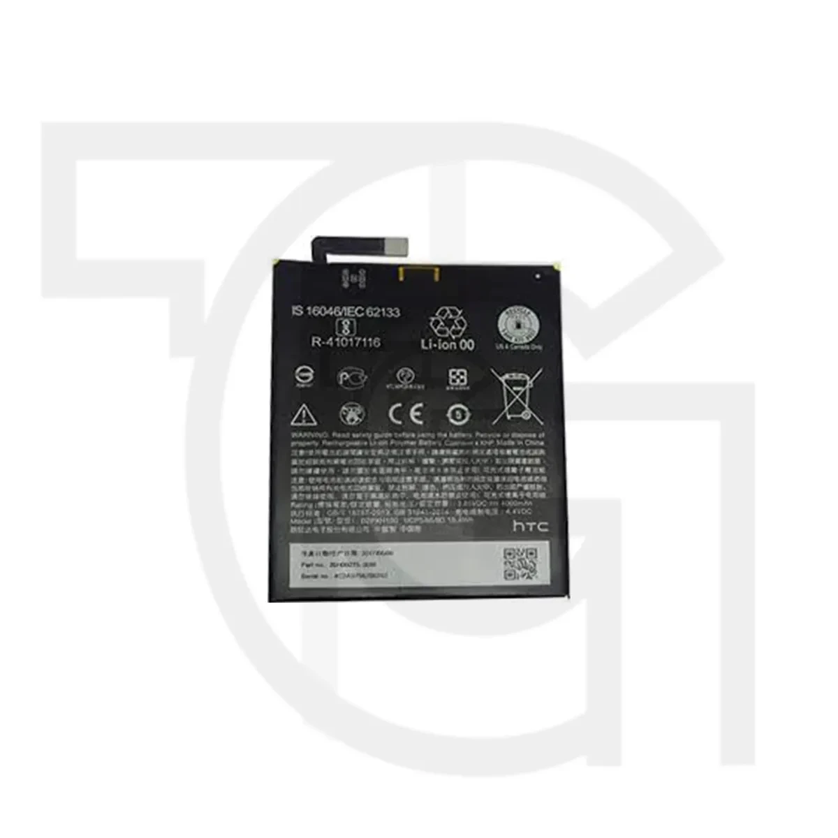 باتری اچ‌تی‌سی (اصلی) Battery HTC 2PXH3
